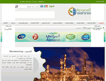 Tablet Screenshot of madeinsaudiarabia.net